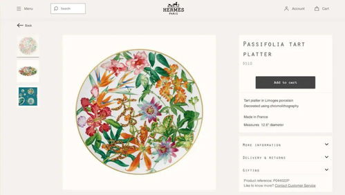 愛馬仕的新套路 衍生品設(shè)計(jì)的開拓與制作