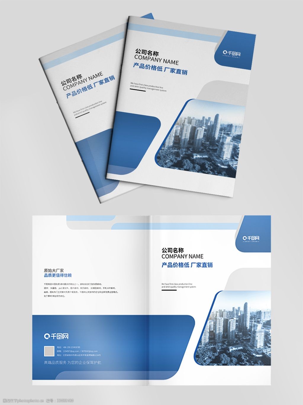 企業宣傳手冊封面制作指南 打造專業形象的第一印象