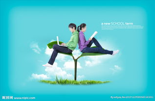 圖片專題, 下載