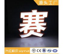 產(chǎn)品庫在廣告制作中的核心作用與應用策略