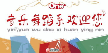 專業(yè)廣告設計工作室 SketchUp助力創(chuàng)意，打造視覺盛宴