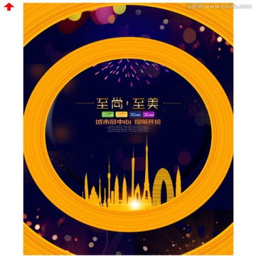 大牌聯盟 從海報到畫冊，一站式廣告設計模板解決方案——以匯圖網為例