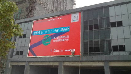 商場廣告牌 制作全攻略與創意實現