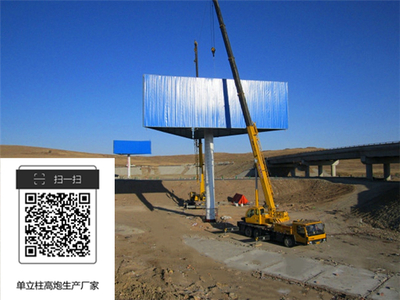 區域廣告投放新風向 含山縣、和縣與當涂縣高炮廣告的設計與制作全解析