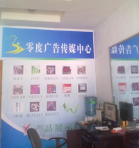 匠心獨運，點亮品牌——荊門市零度廣告傳媒中心專業招牌制作安裝服務