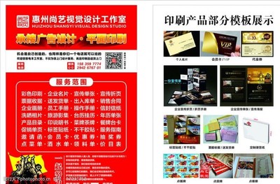 高效傳單派發(fā) 圖片素材與代理廣告的完美結合