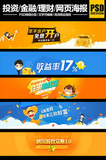 PSD廣告公司宣傳網頁 設計、素材與模板的深度融合，高效代理廣告解決方案